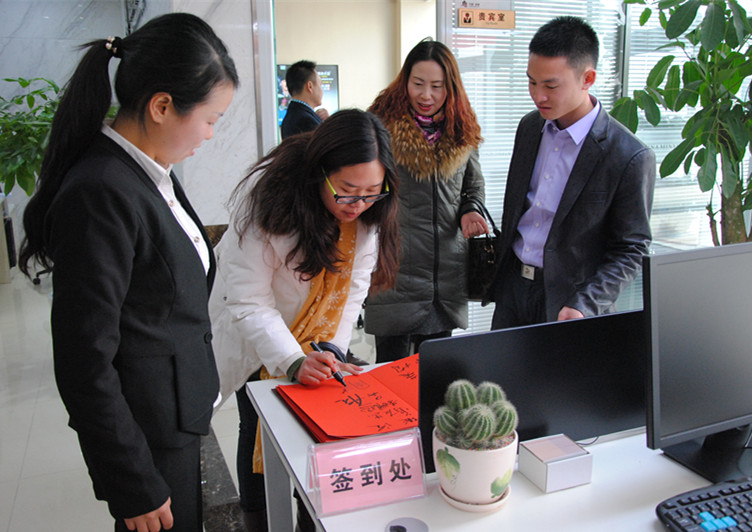 2015年供应商战略合作联谊会